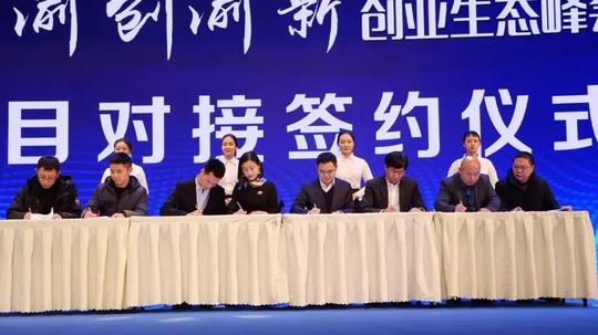 【琥珀茶油与富民银行签约】打造重庆产融结合创业创新典范！