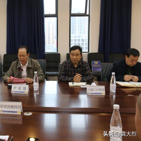 哈尔滨市双城区教育ID是多少