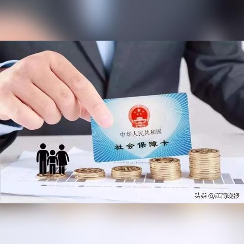 江苏无锡市社保基数的长尾关键词有哪些