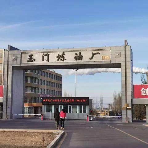 兰州市玉门街属于哪个区