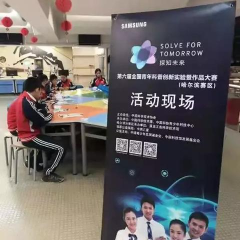 哈尔滨有什么技校适合女孩子上？