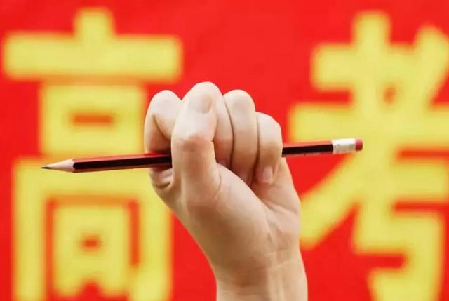 高考结束后才明白的道理
