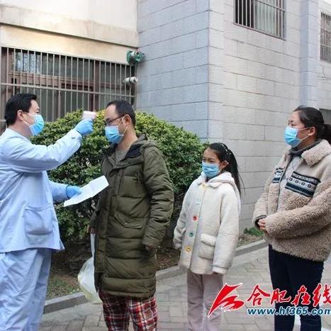 合肥市疾控怎么样
