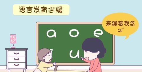 宝宝开口早晚和智力有关系吗