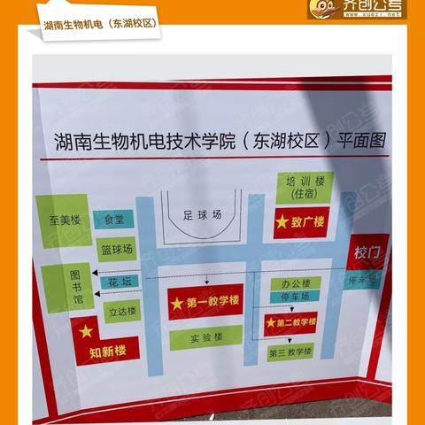 长沙市哪个考场好过点