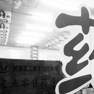 河北保定市监局的长尾关键词有什么