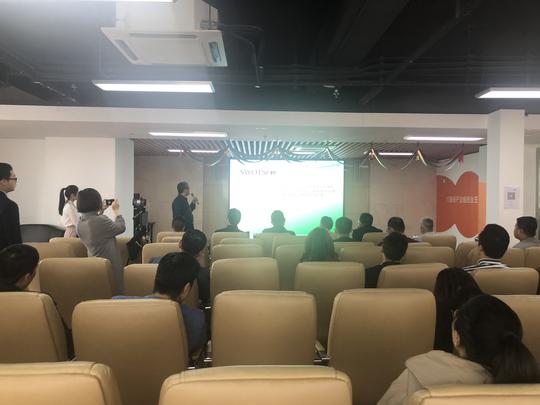 链接资源加速创业|aa加速器联合文胆bp路演活动顺利举办！