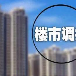 关于上海二手房价格走势相关关键词有哪些