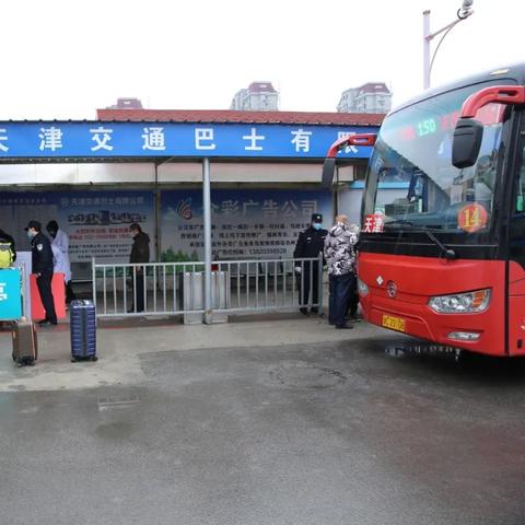 天津客运工资怎么样