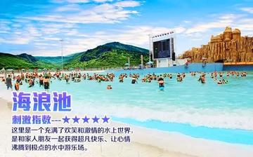 桂林免费水上乐园在哪里相关长尾关键词有哪些