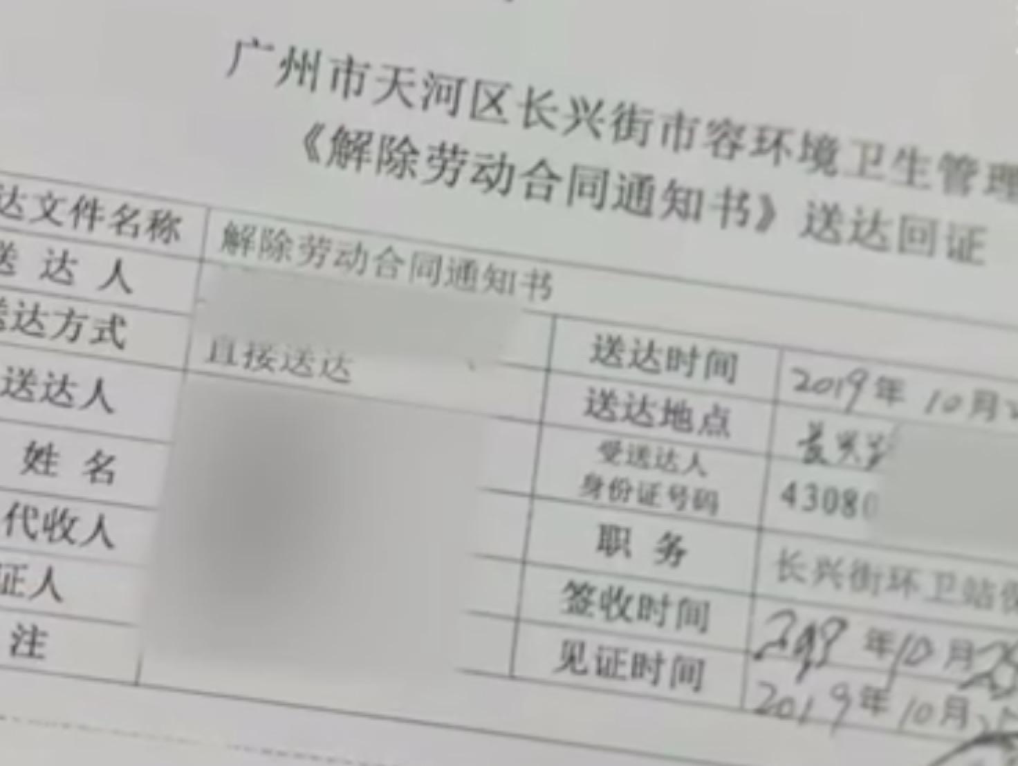 技术合同包括哪些内容有哪些 技术合同包含哪些内容