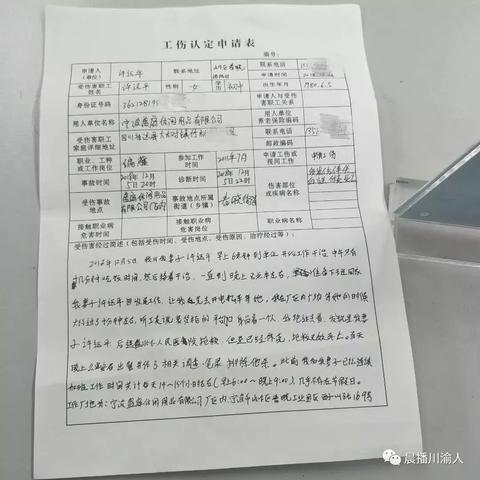 浙江宁波市有一些什么厂