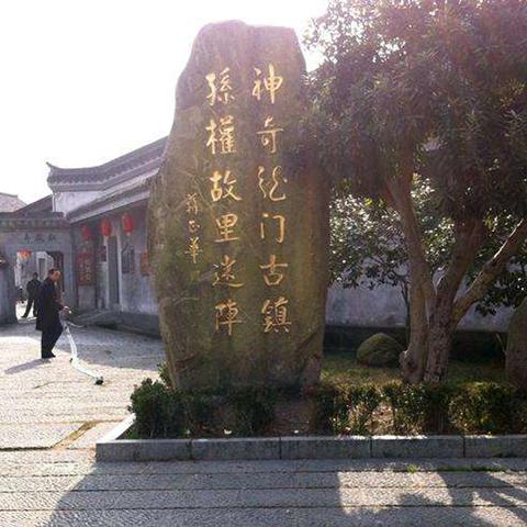 富阳属不属于杭州市的？