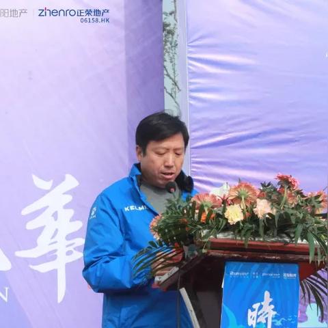 济南市天桥区七一路明湖澜庭一区什么时候安置？