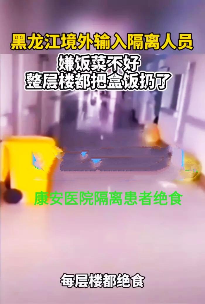 黑龙江新增16例
(黑龙江新增16例境外输入病例) 黑龙江新增16例
(黑龙江新增16例境外输入病例)