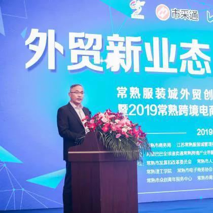 江苏苏州常熟服装城的长尾关键词有什么