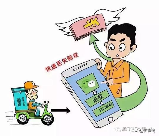 福清人注意！“顺丰速递”加你好友，竟是…多人已中招！