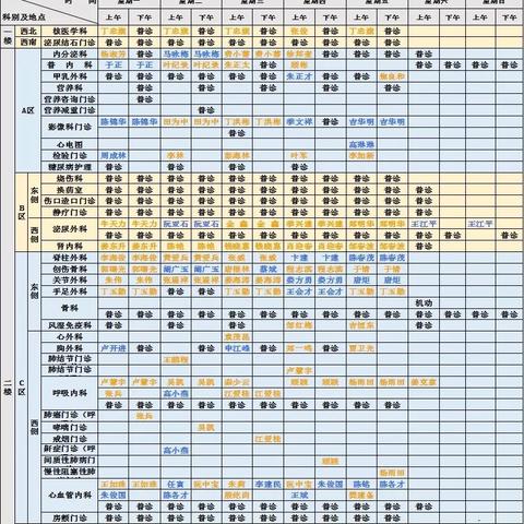 无锡市江原医院在哪里
