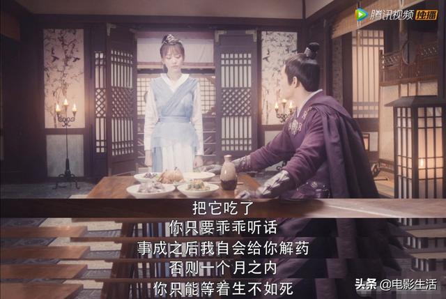 《今夕何夕》冬月冯夕一生三世经历了什么 《今夕何夕》冬月冯夕一生三世经历了什么