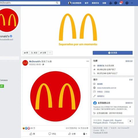 厦门市麦当劳疫情怎么样