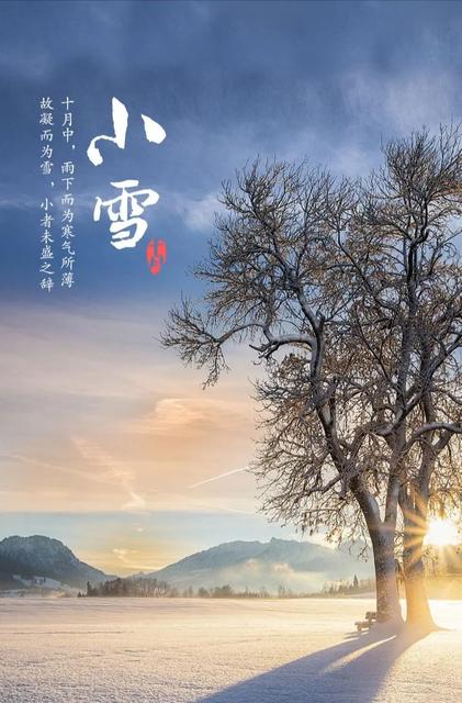 马上过冬的朋友圈怎么发