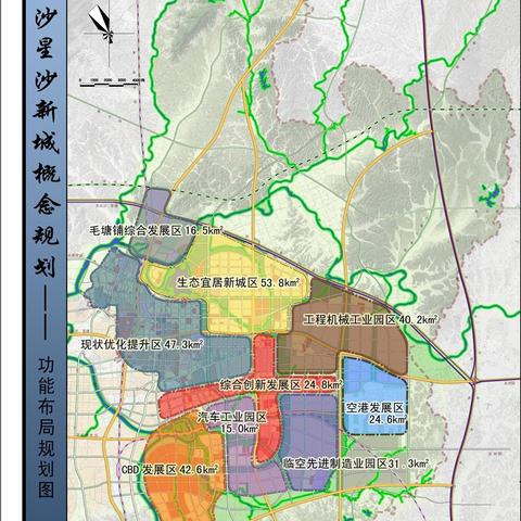 长沙市是什么省
