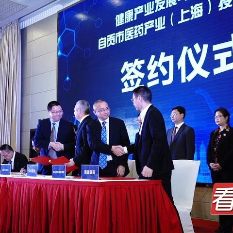 长途客车深圳到自贡荣县要多长时间？