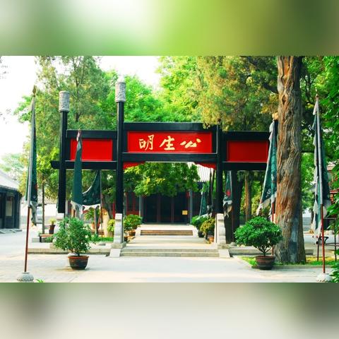 去保定市哪里玩最好玩的