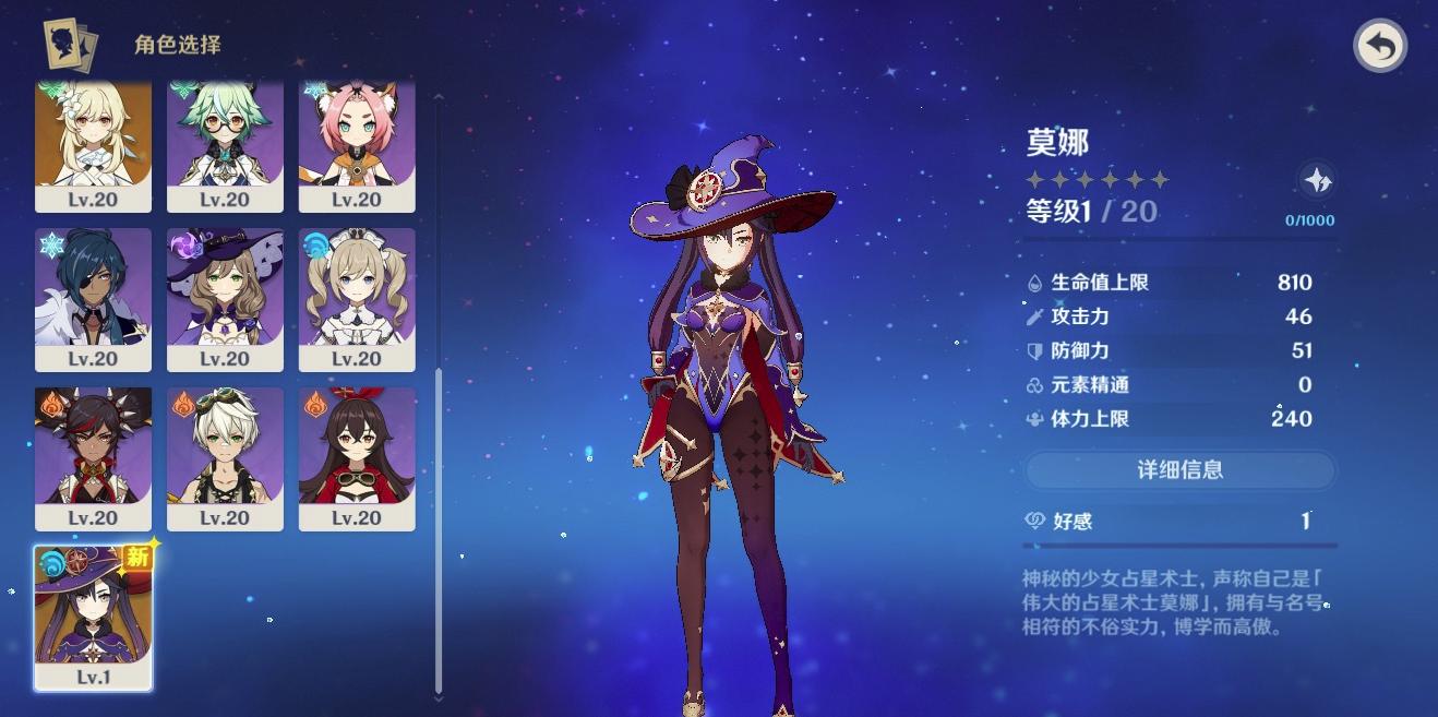 原神怎么样玩新号（原神新手太非酋需要换号吗）