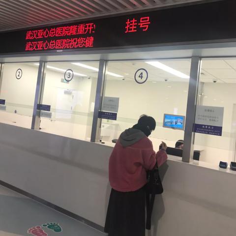 武汉地铁那条线路车站到市六医院方便？