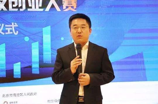 交子金融梦工场受邀参加“2019全球金融科技创业大赛”启动仪式