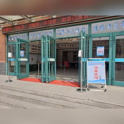 济南市历城区哪个小学好