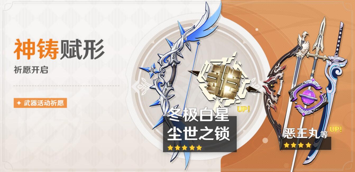 原神2.5怎么去新地图(原神稻妻地图怎么解锁)