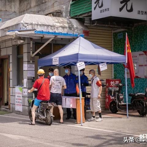 武汉市的黄码是什么意思