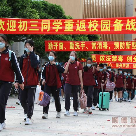 天津大良中学怎么样