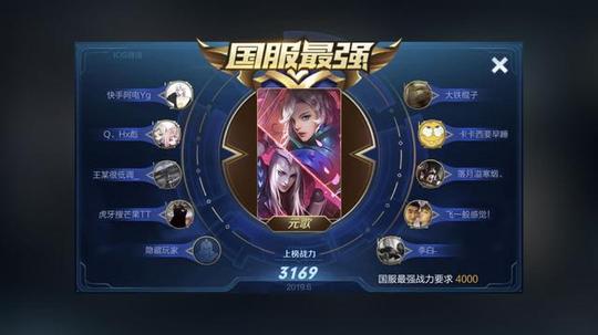 王者荣耀：100%胜率上王者，双赛季元歌国服第一，这名主播要火