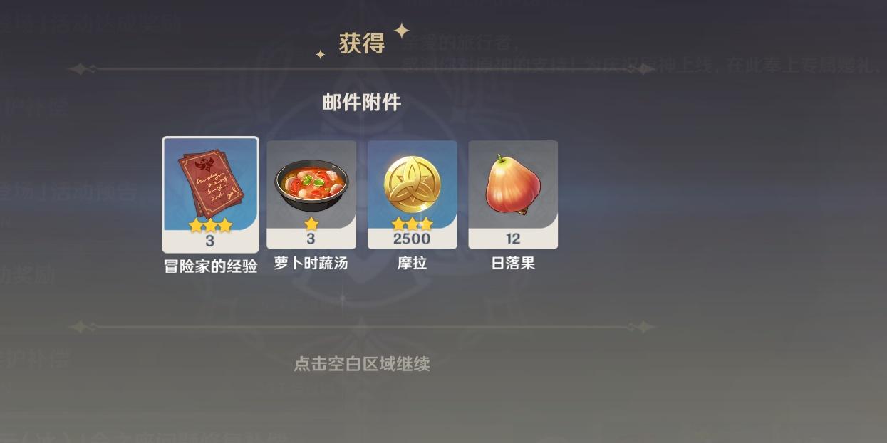 原神怎么弄好看的画质（原神30帧怎么调最舒服）