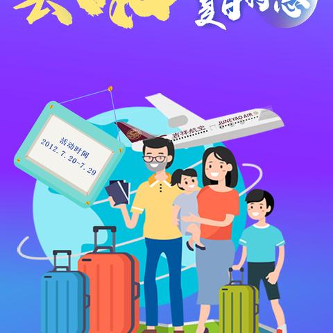 为什么跨境机票贵很多呢 为什么跨境机票贵很多呢
