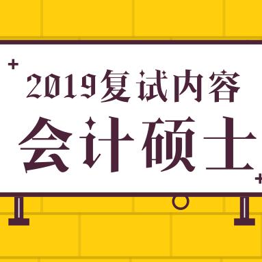 厦门大学会计系列教材的相关长尾关键词有哪些