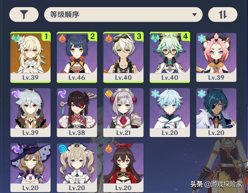 原神等级30怎么升级（原神大招怎么升到15级）