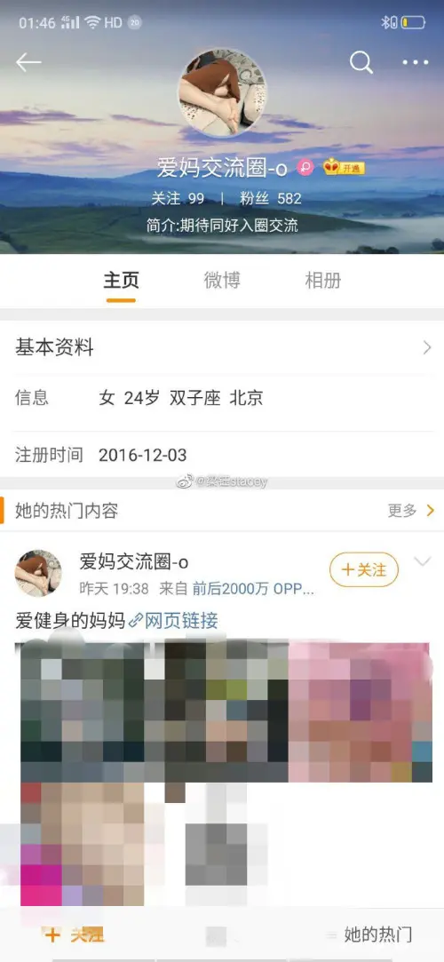 微信红包怎么建群 微信红包群怎么建