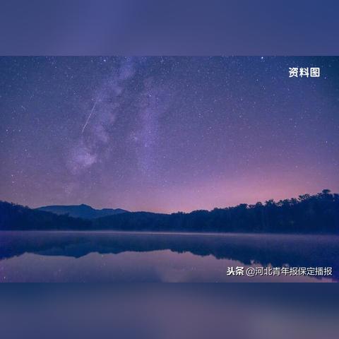 保定市哪里适合看流星雨