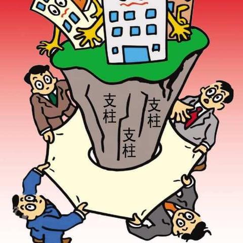 广州房市松绑相关长尾关键词有哪些