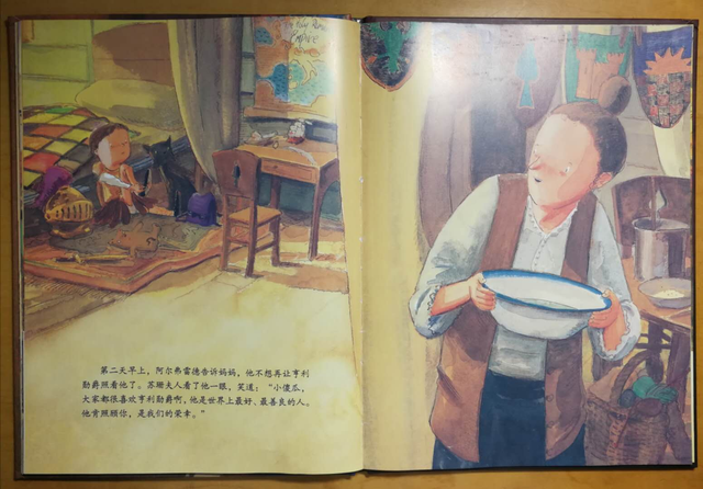 父母不可不知的秘密