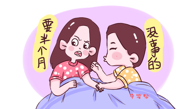取环后立即怀孕好吗？建议最好不要