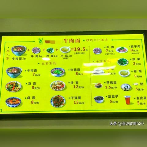 兰州市哪里有卖牛羊肉的