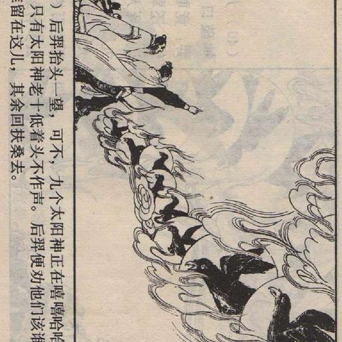 上海有哪些神话故事
