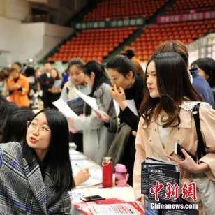 广州市求职补贴是多少钱