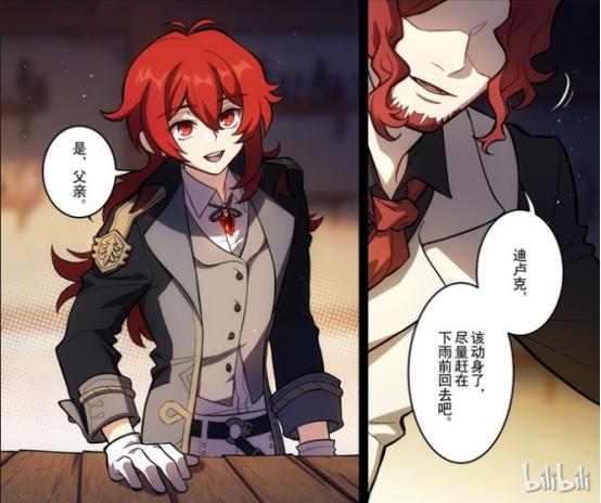 原神芬德怎么去（原神一根红毛是什么角色）