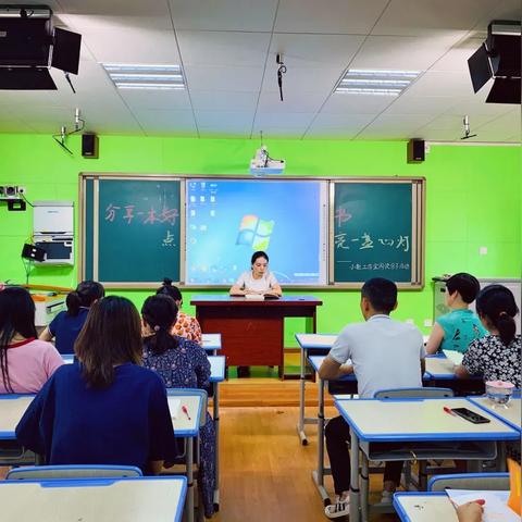 成都市公立小学怎么入读